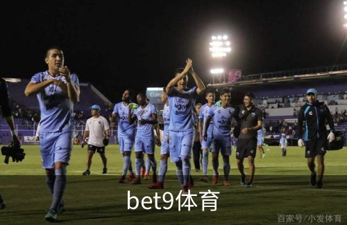 关于bet9体育